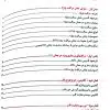 کتاب مرجع مراقبت پرستاری ویژه در بخش ICU ،CCU و دیالیز