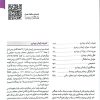 بارداری و زایمان ویلیامز 2022 جلد سوم