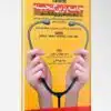 کتاب مجموعه پرسش و پاسخ های تشریحی آزمون ورودی فوق تخصصی کودکان ۱۴۰۰ – براساس نلسون ۲۰۲۰