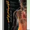 کتاب دندانپزشکی کودک و نوجوان مکدونالد ۲۰۲۲ جلد ۱