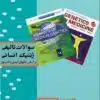 سوالات تالیفی ژنتیک انسانی