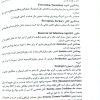 کتاب نود پلاس بهداشت محیط