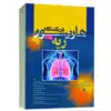 کتاب هاریسون در یک نگاه داخلی انکولوژی ۲۰۱۸