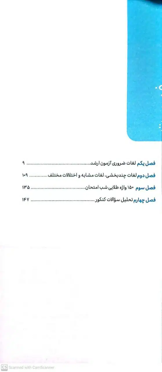 photo_5918202327158866200_y کتاب نود پلاس زبان