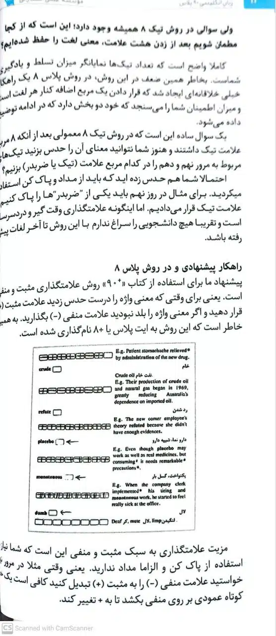 photo_5918202327158866204_y کتاب نود پلاس زبان