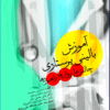 کتاب احیای قلبی ریوی کودکان