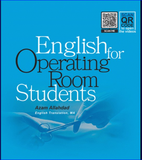 کتاب انگلیسی برای دانشجویان اتاق عمل | English for Operating Room Students