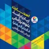 کتاب 2جلدی درسنامه جامع آیلتس