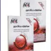 کتاب AGK درسنامه ژنتیک انسانی دو جلدی