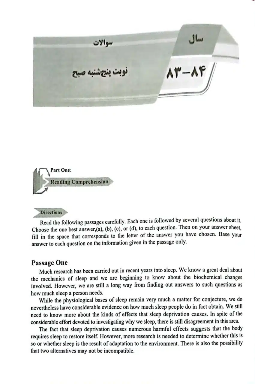 photo_5918202327158866129_y کتاب AGK بانک سوالات زبان با پاسخنامه تشریحی همراه با ویدئوی آموزشی