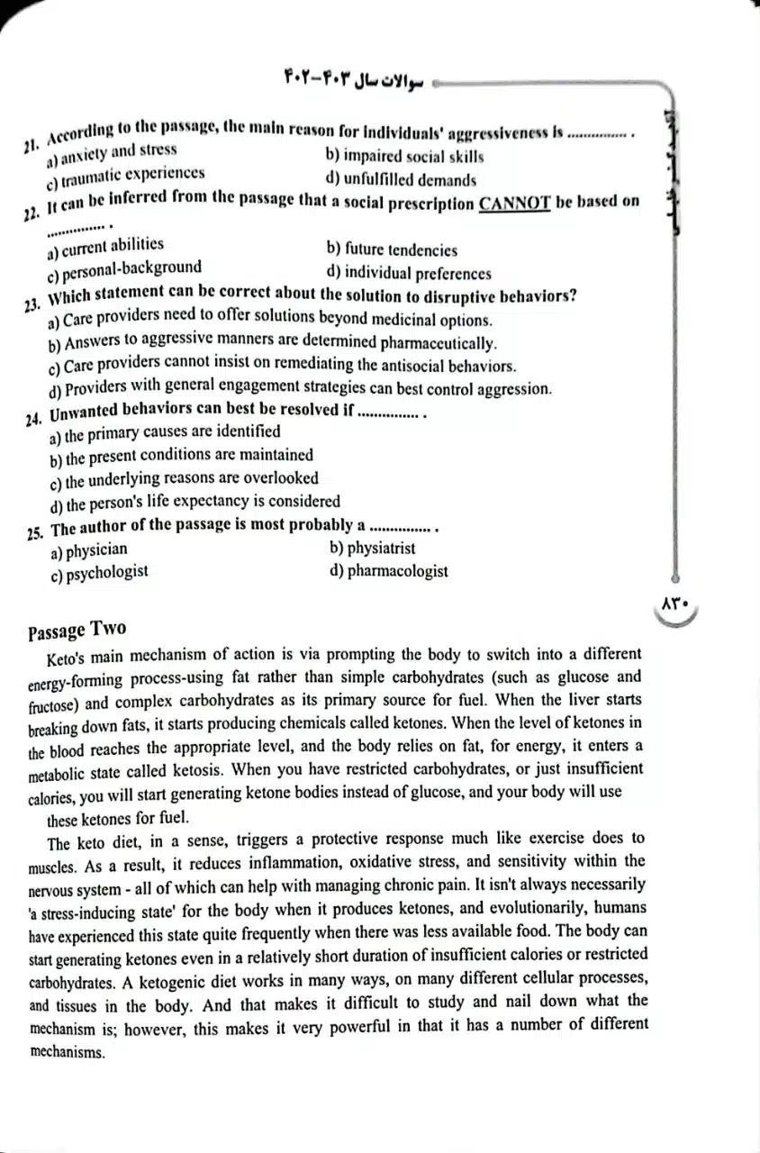 photo_5918202327158866131_y کتاب AGK بانک سوالات زبان با پاسخنامه تشریحی همراه با ویدئوی آموزشی