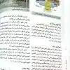 کتاب آناتومی گری برای دانشجویان 2024 جلد اول تنه