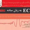 کتاب طب کودکان نلسون 2020 تغذیه