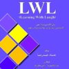 کتاب بانک سوالات IQB ترجمه متون سوالات کنکور کارشناسی ارشد وزارت بهداشت زبان انگلیسی
