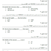 کتاب استخدامی وزارت بهداشت