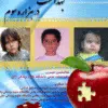 کتاب تکنولوژی جراحی برای تکنولوژیست جراحی 2024 جلد دوم اعمال جراحی