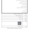 بمب سوالات طلایی ایمنی شناسی هلبرت آرازنوین