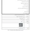 بمب سوالات طلایی ایمنی شناسی هلبرت آرازنوین