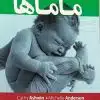 کتاب key book بانک جامع سوالات علوم پایه پزشکی و دندانپزشکی اسفند 99