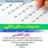 کتاب KEY BOOK PLUS بانک جامع سوالات ارتقاء و بورد زنان و زایمان تیر و شهریور 1402