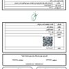 بمب سوالات روانشاسی ویژه لیسانس به پزشکی دکتر کیانی