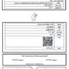 بمب سوالات روانشاسی ویژه لیسانس به پزشکی دکتر کیانی