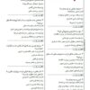 کتاب eqb مجموعه سوالات اخیر استخدامی بانک ها