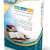 کتاب آزمون‌های کارشناس رسمی دادگستری رشته ی علوم آزمایشگاهی