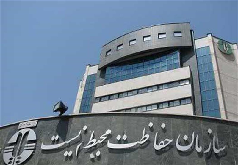 استخدام سازمان حفاظت محیط زیست