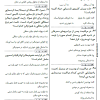 کتاب qb بانک تست اتاق عمل آرازنوین