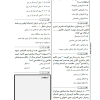کتاب qb بانک تست اتاق عمل آرازنوین