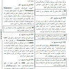 کتاب qb بانک تست اتاق عمل آرازنوین