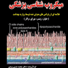 کتاب زبان عمومی کارشناسی ارشد