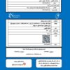 کتاب بانک تست ارشد پرستاری مهرآسا متقی
