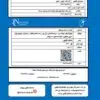 کتاب بانک تست ارشد پرستاری مهرآسا متقی