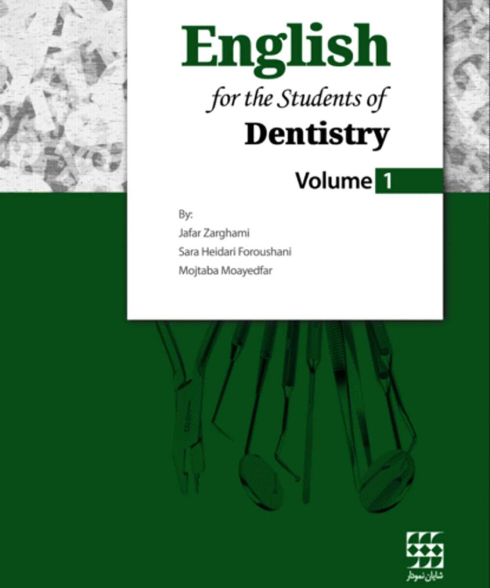 کتاب English for the students of Dentistry (volume 1)