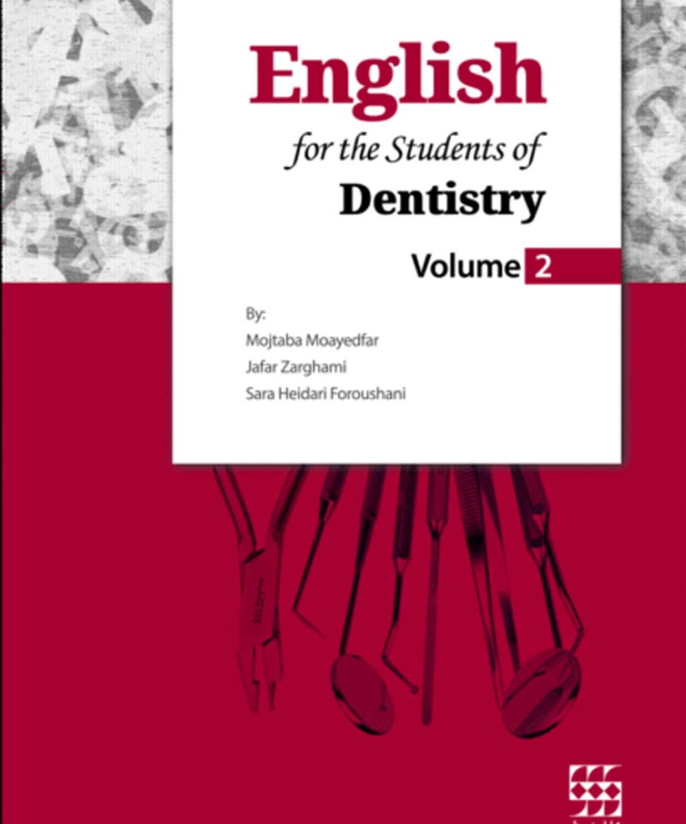 کتاب English for the students of Dentistry (volume 2)