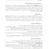بانک تست ایمونولوژی پایه ابوالعباس