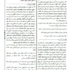 بانک تست تفکر نقاد