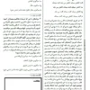 بانک تست تفکر نقاد