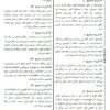بانک تست تفکر نقاد