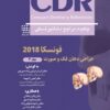کتاب دوره دو جلدی پیشگیری از عوارض در ایمپلنتولوژی میش 2018 رنگی تحریر