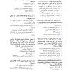 کتاب qb بانک تست بافت شناسی جان کوئیرا
