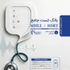 بانک تست جامع mhle / msrt