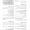 بانک تست جامع mhle / msrt