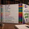 سری کامل کتاب های qb