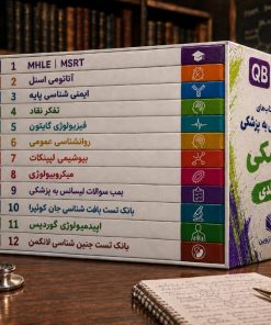 سری کامل کتاب های qb